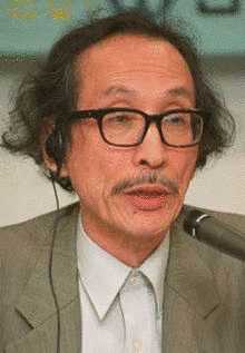和田春樹の画像
