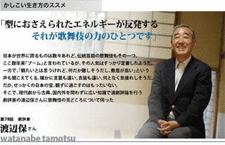 渡辺保の画像