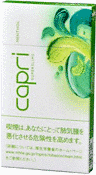 カプリの画像