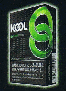 クールの画像