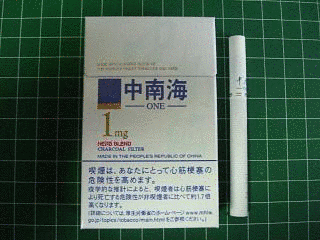 中南海の画像