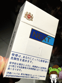 ネクストの画像