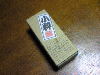 こいきの画像