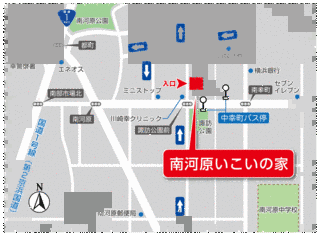いこいの画像