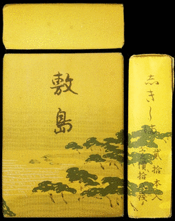 敷島の画像