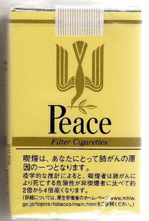 ピースの画像