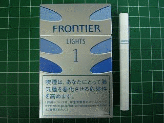 フロンティアの画像