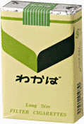 わかばの画像