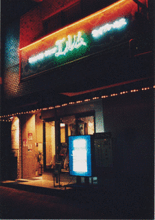 カフェ・コンセール・エルムの画像