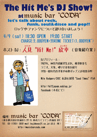 CLUB LIZARD YOKOHAMAの画像
