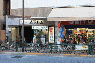 高田馬場AREAの画像