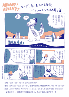 ナッシュビルの画像