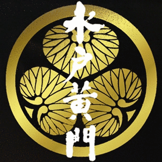 水戸ライトハウスの画像