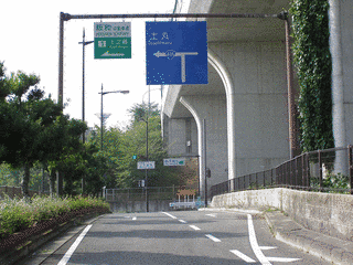 国道481号の画像