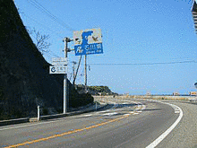 国道160号の画像