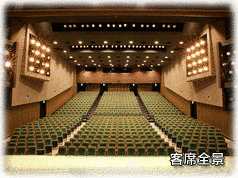 道新ホールの画像