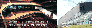 鴻巣市文化センターの画像