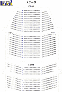 シアターBRAVA!の画像