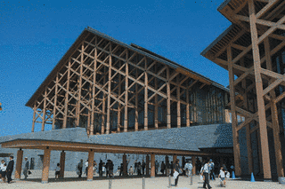 愛媛県武道館の画像
