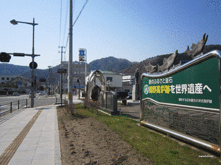 国道283号の画像