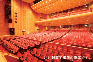 島根県民会館の画像