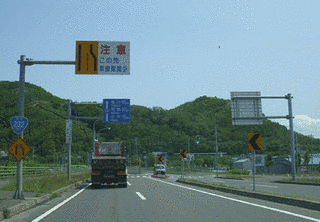 国道232号の画像