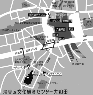 渋谷区文化総合センター大和田の画像