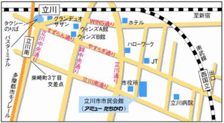 立川市市民会館の画像