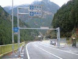 国道194号の画像