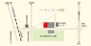 ハーモニーホール座間の画像
