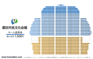 磐田市民文化会館の画像