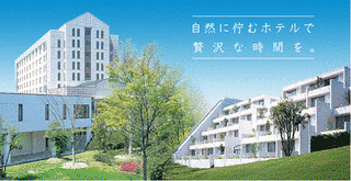 ヤマハリゾートつま恋の画像