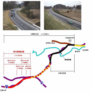 国道397号の画像