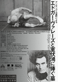 エドガー・ヴァレーズの画像