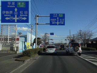 国道255号の画像