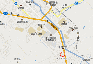 国道233号の画像