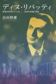 エリー・シーグマイスターの画像