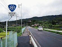 国道261号の画像