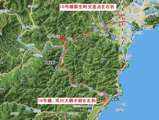 国道327号の画像