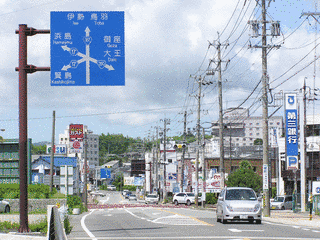 国道167号の画像