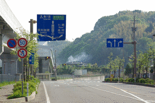 国道159号の画像