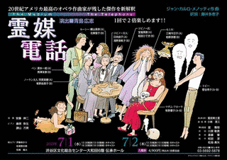 ジャン＝カルロ・メノッティの画像