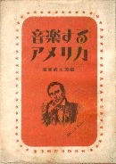 フーゴー・ライヒテントリットの画像