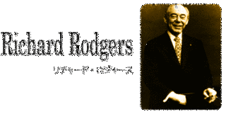 リチャード・ロジャースの画像