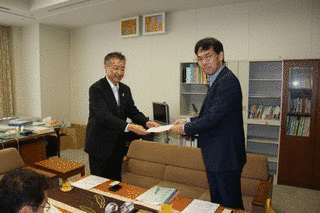公立大学協会の画像