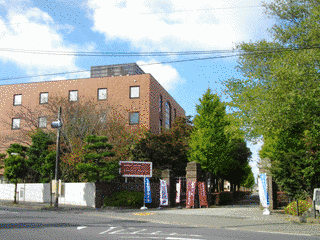 愛国学園大学の画像