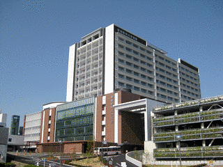 愛知医科大学の画像