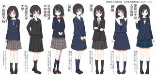 愛知みずほ大学の画像