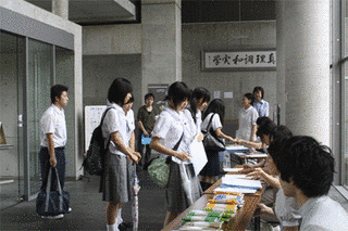 秋田看護福祉大学の画像
