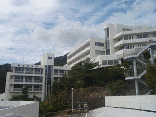 芦屋大学の画像